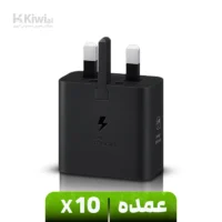 شارژر 25 وات سامسونگ (عمده پک ۱۰ عددی)