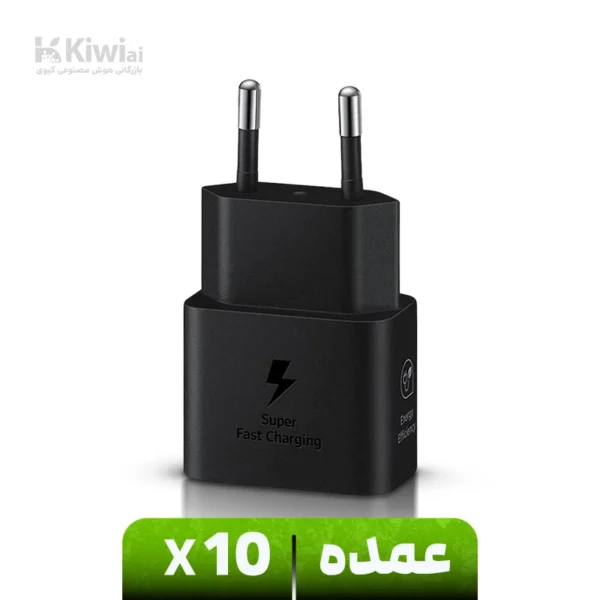 شارژر دیواری 25 وات سامسونگ مدل EP-T2510BEGWW (1) عمده
