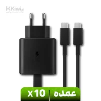 شارژر-دیواری-45-وات-سامسونگ-مدل عمده-EP-TA845