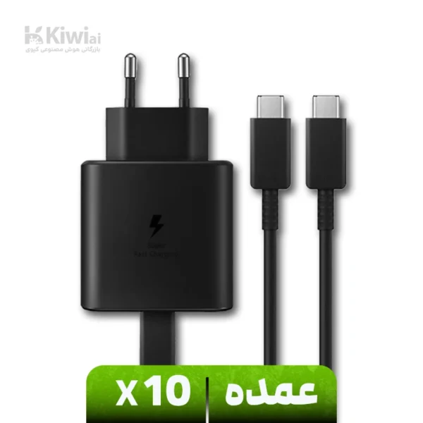 شارژر-دیواری-45-وات-سامسونگ-مدل عمده-EP-TA845