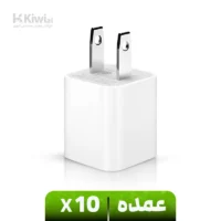 شارژر دیواری اپل 5W مدل MB707 عمده