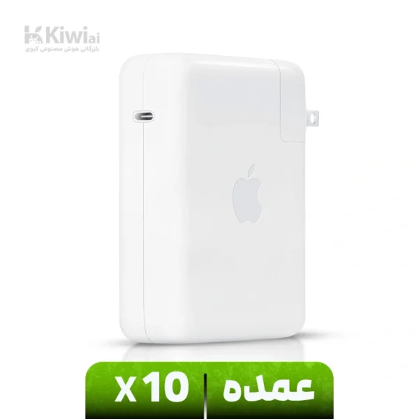 شارژر دیواری اپل مدل USB-C توان عمده 140 وات
