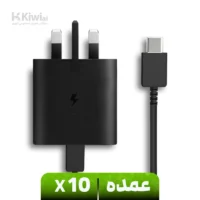 شارژر دیواری فست 45 وات سامسونگ عمده