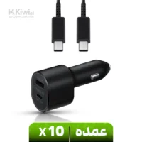 شارژر فندکی سامسونگ دو خروجی عمده