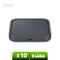 پخش عمده شارژر بی سیم 15 وات سامسونگ مدل SuperFast EP-P2400 عمده