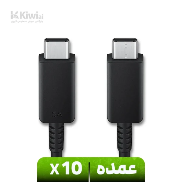 کابل تبدیل USB-C سامسونگ (عمده پک ۱۰ عددی) 1.8 متری - 5 آمپر DX510J (ویتنام)
